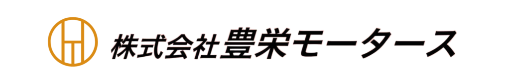 三重県 鈴鹿市 民間車検工場 車検 自動車修理 鈑金修理 鈑金塗装 自動車整備業 車販売 各種保険